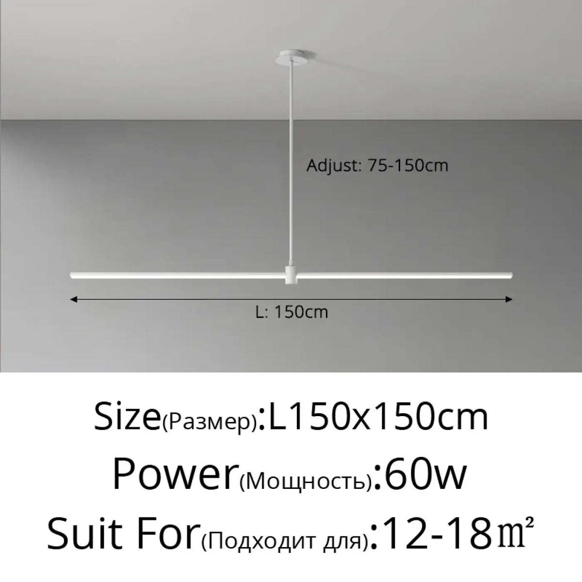 Suspension linéaire LED design