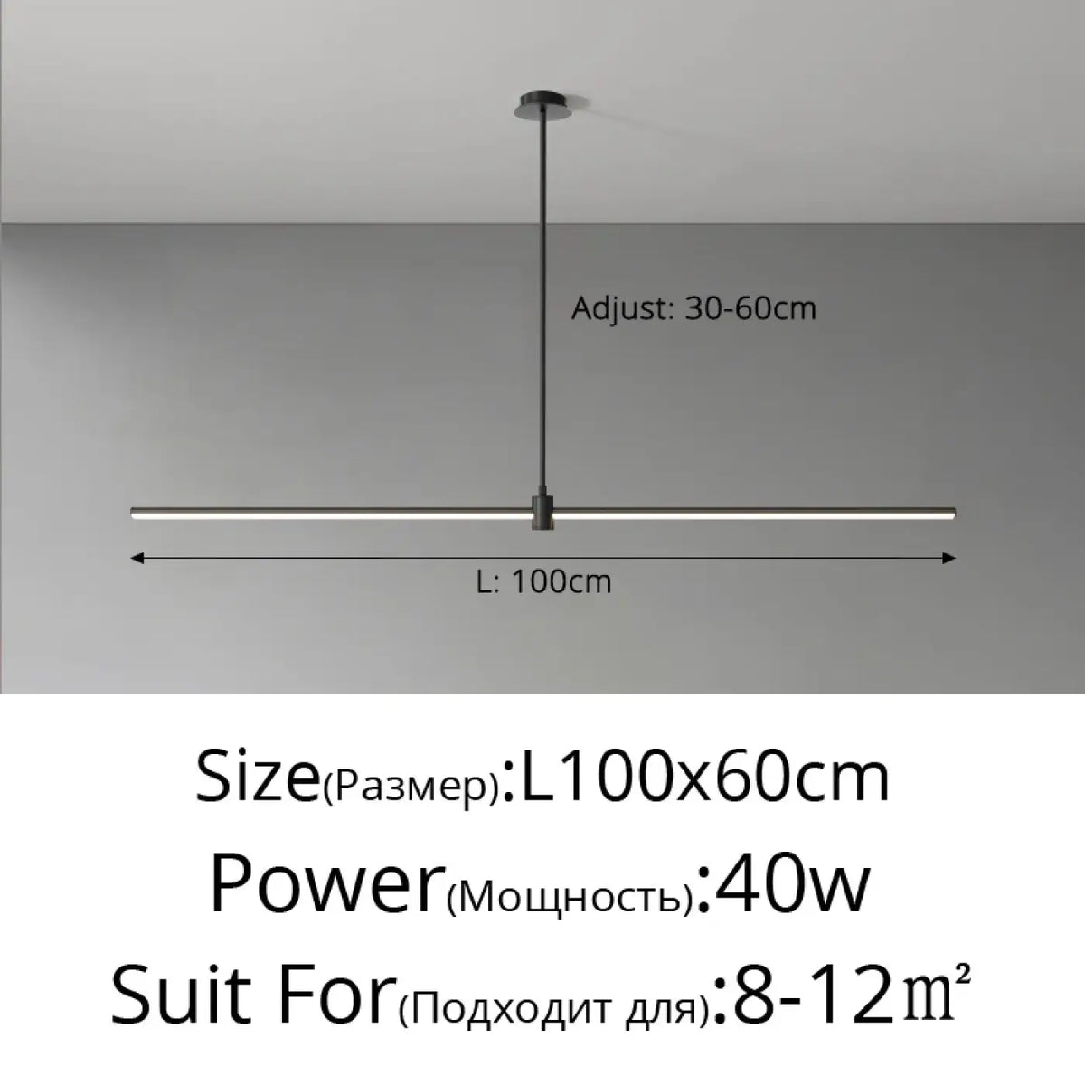 Suspension linéaire LED design